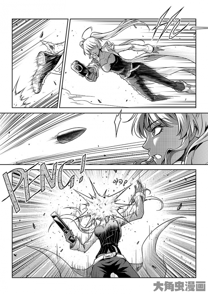 全职高手第149话