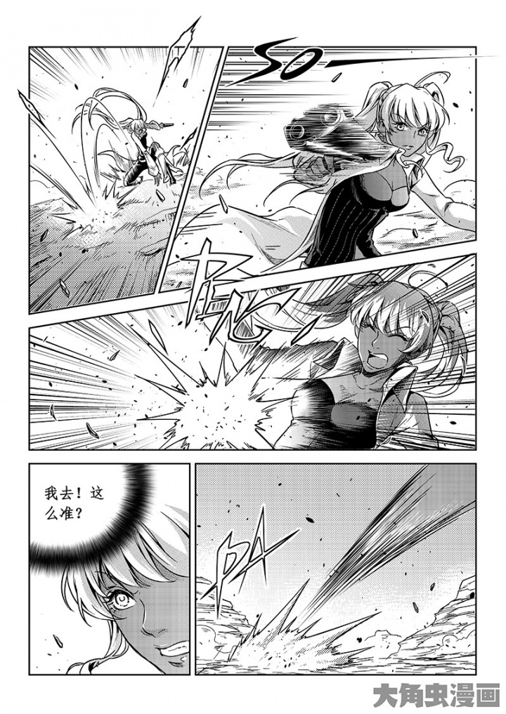 全职高手第149话