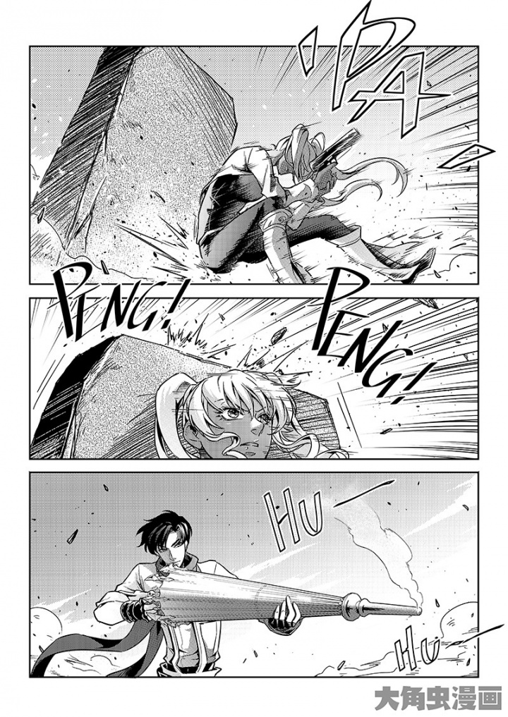 全职高手第149话