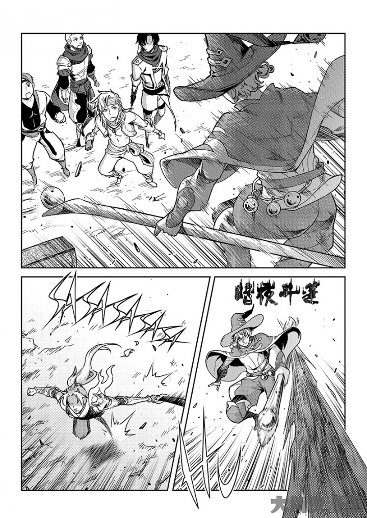 全职高手第150话