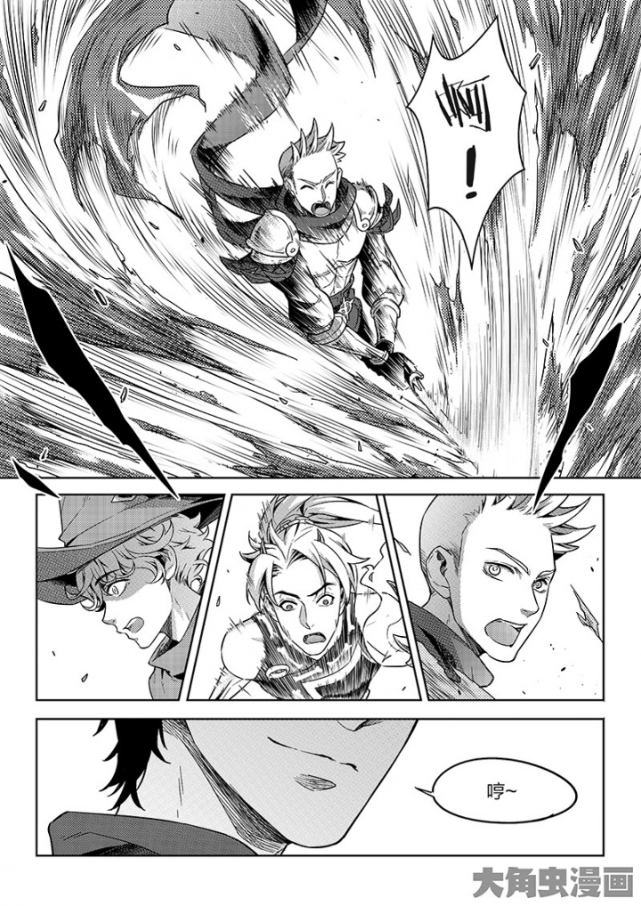 全职高手第150话