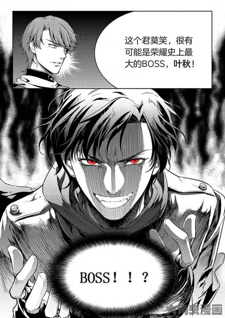 全职高手第152话