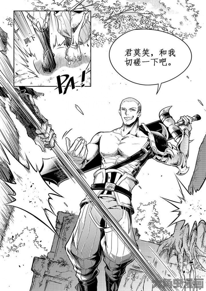 全职高手第153话