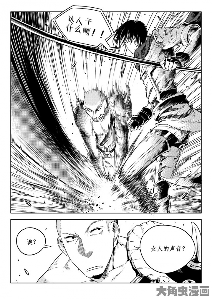 全职高手第154话