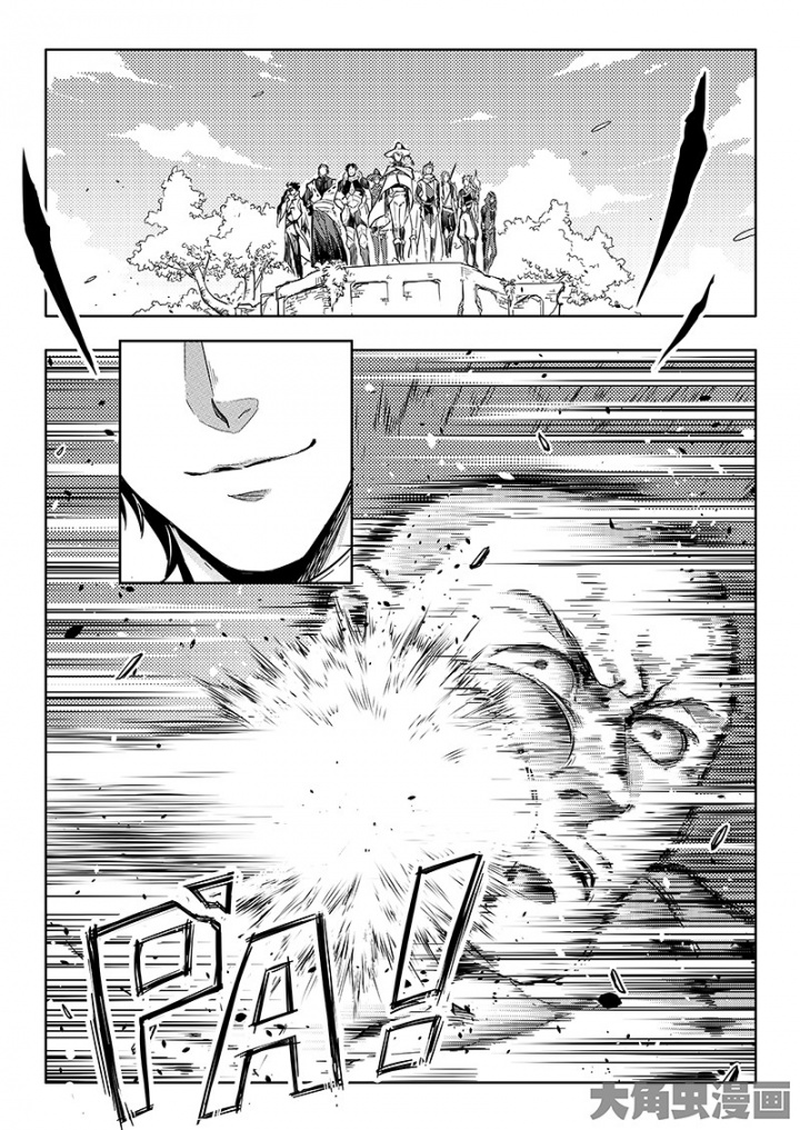 全职高手第154话