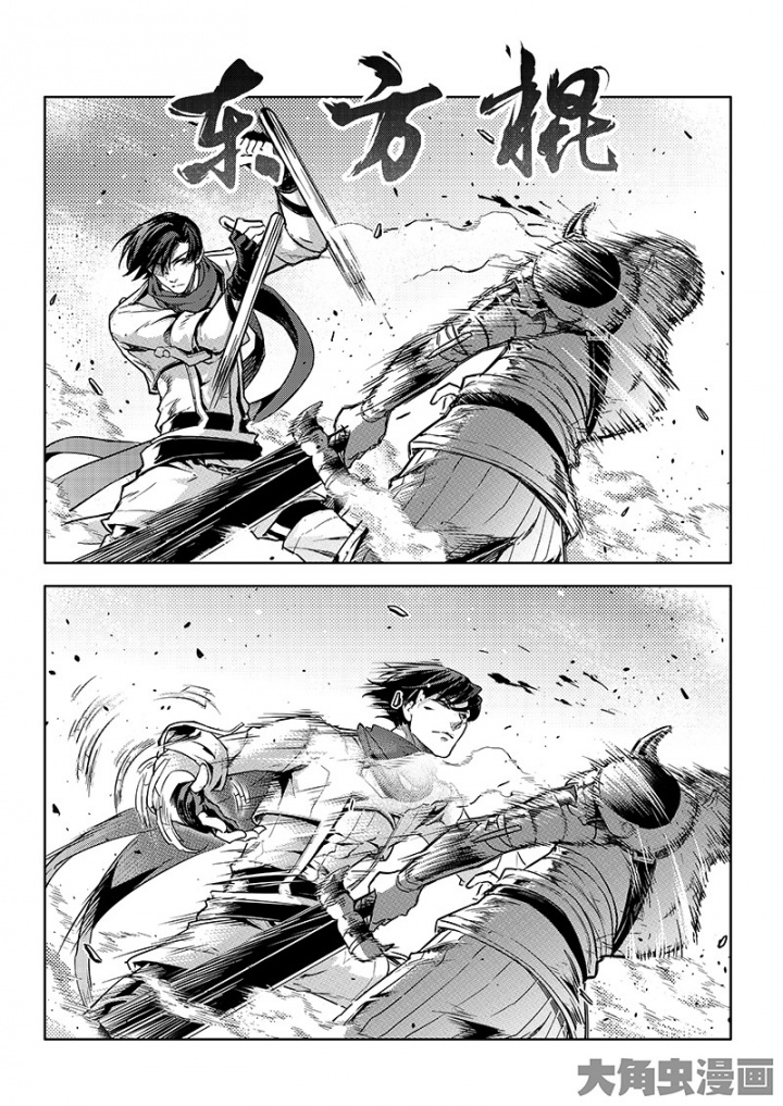 全职高手第154话