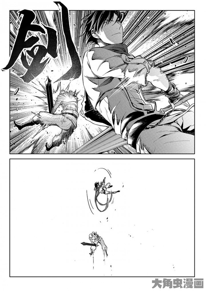 全职高手第155话