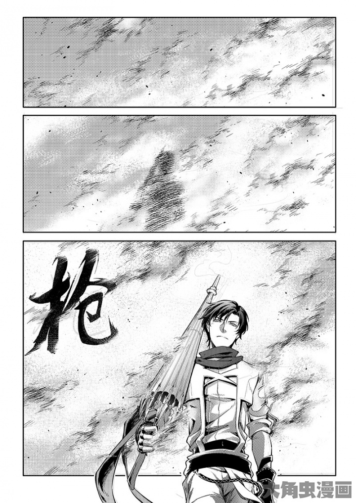 全职高手第155话