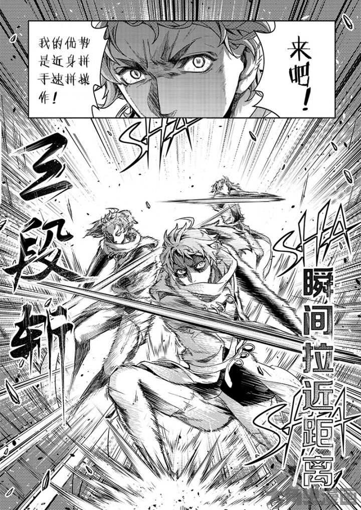 全职高手第155话