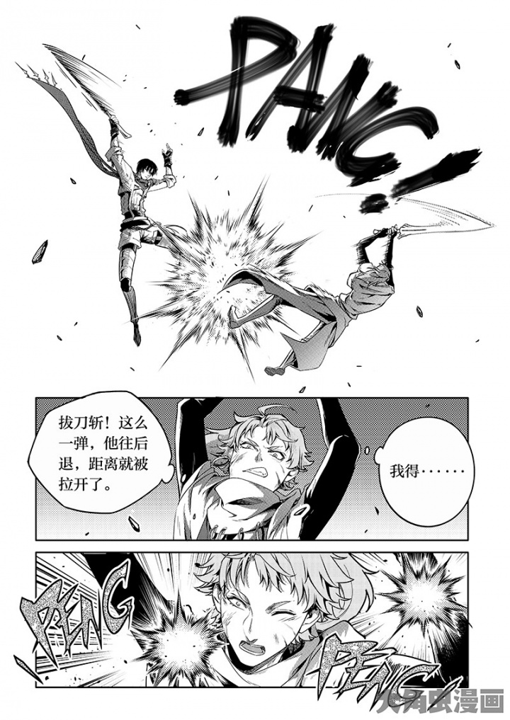 全职高手第156话