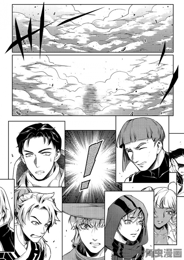 全职高手第156话