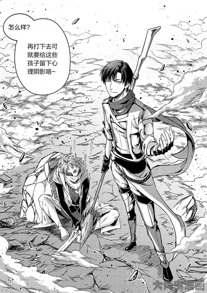 全职高手第156话