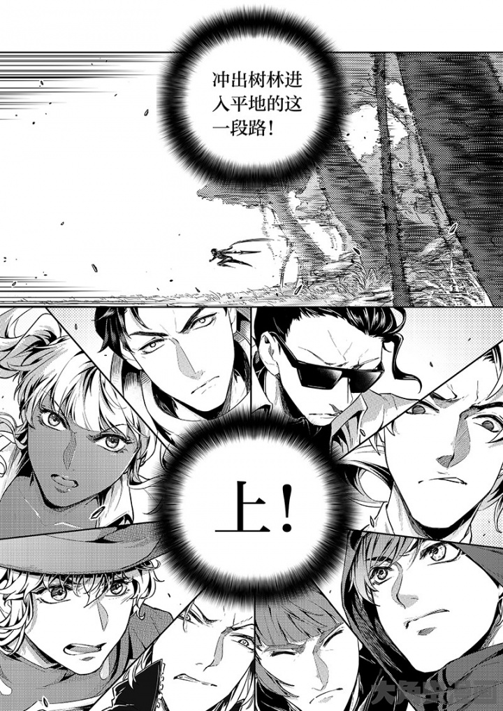 全职高手第158话