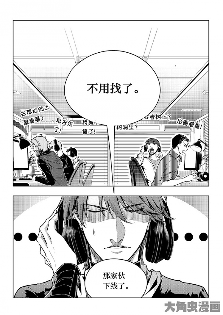 全职高手第160话