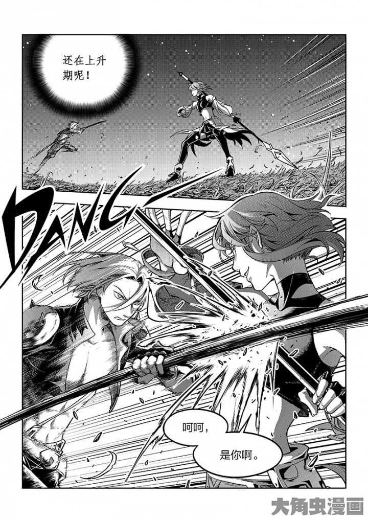 全职高手第162话