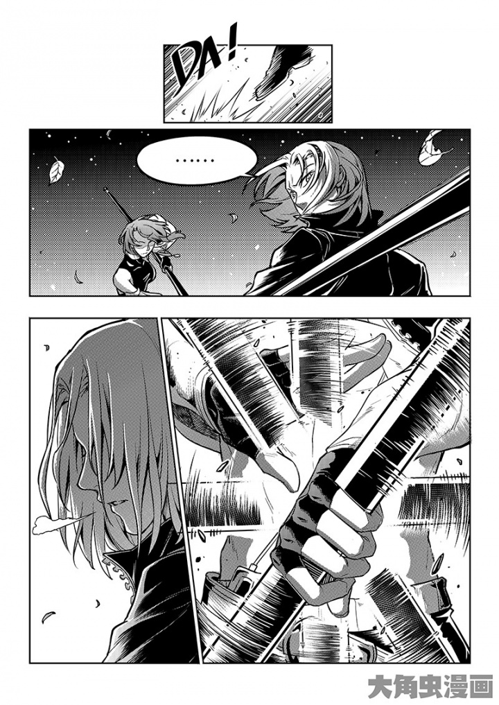 全职高手第162话