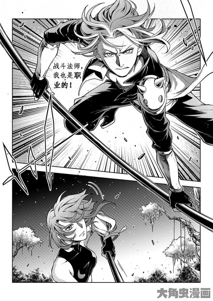 全职高手第162话