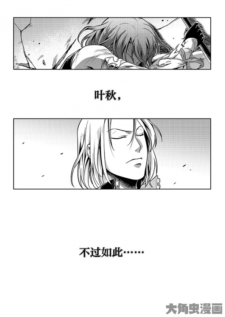 全职高手第163话