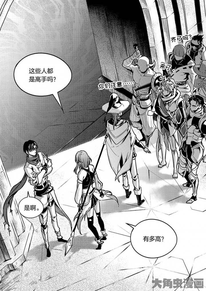 全职高手第165话