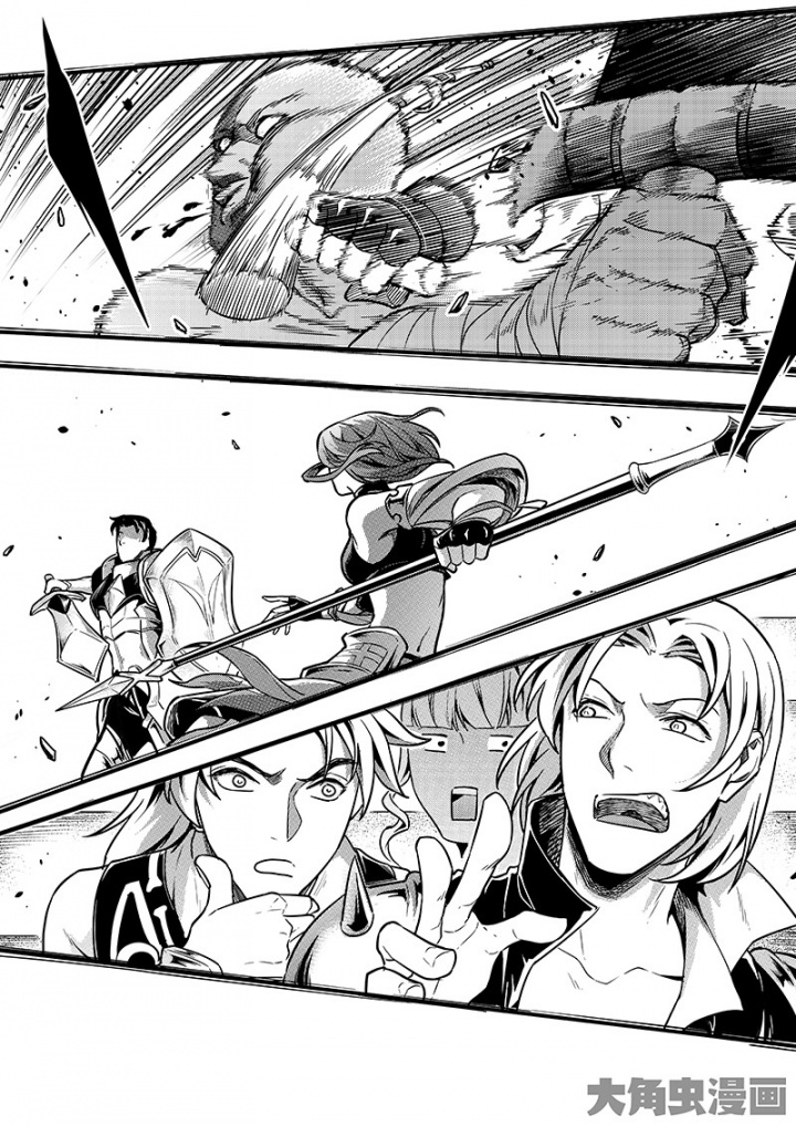 全职高手第166话