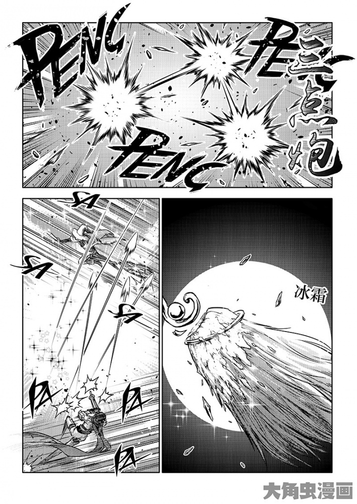 全职高手第168话