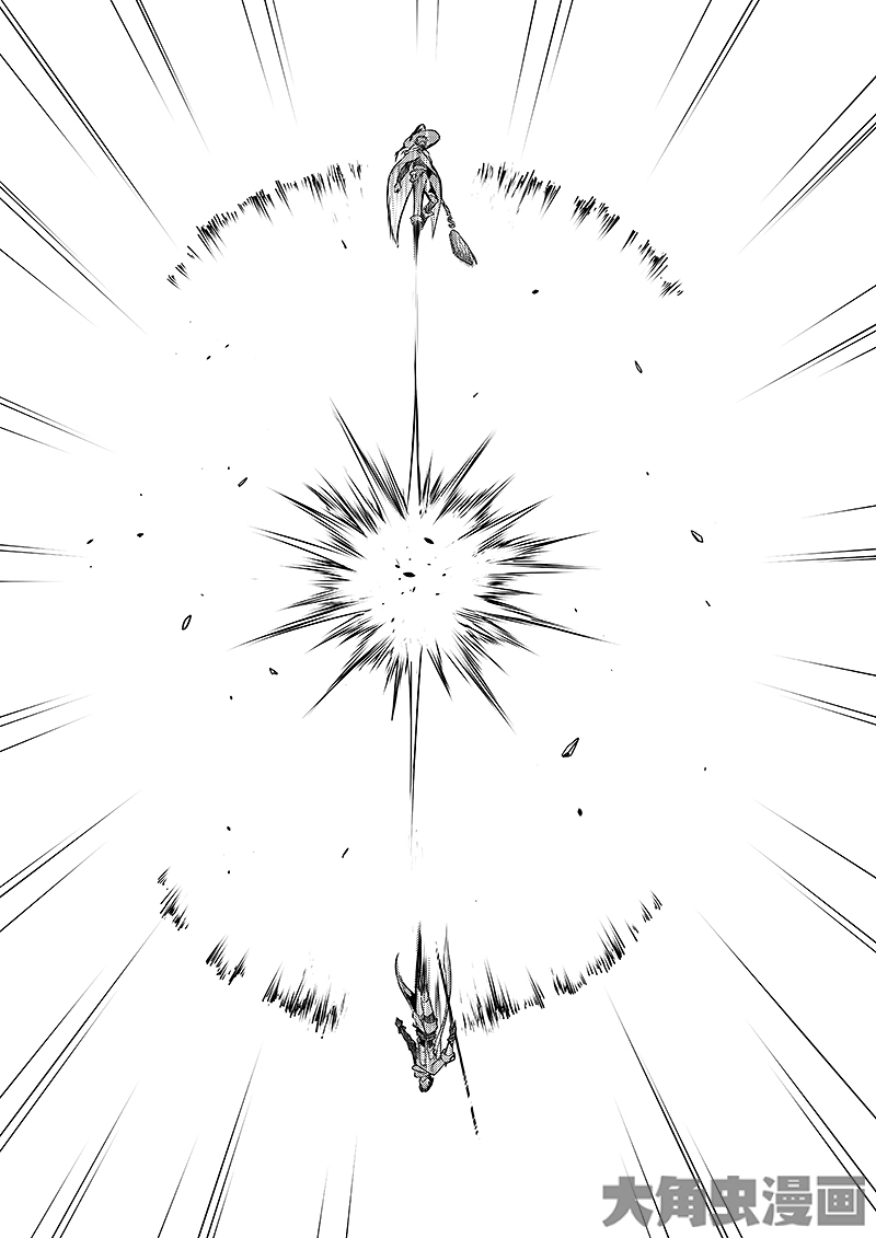 全职高手第170话