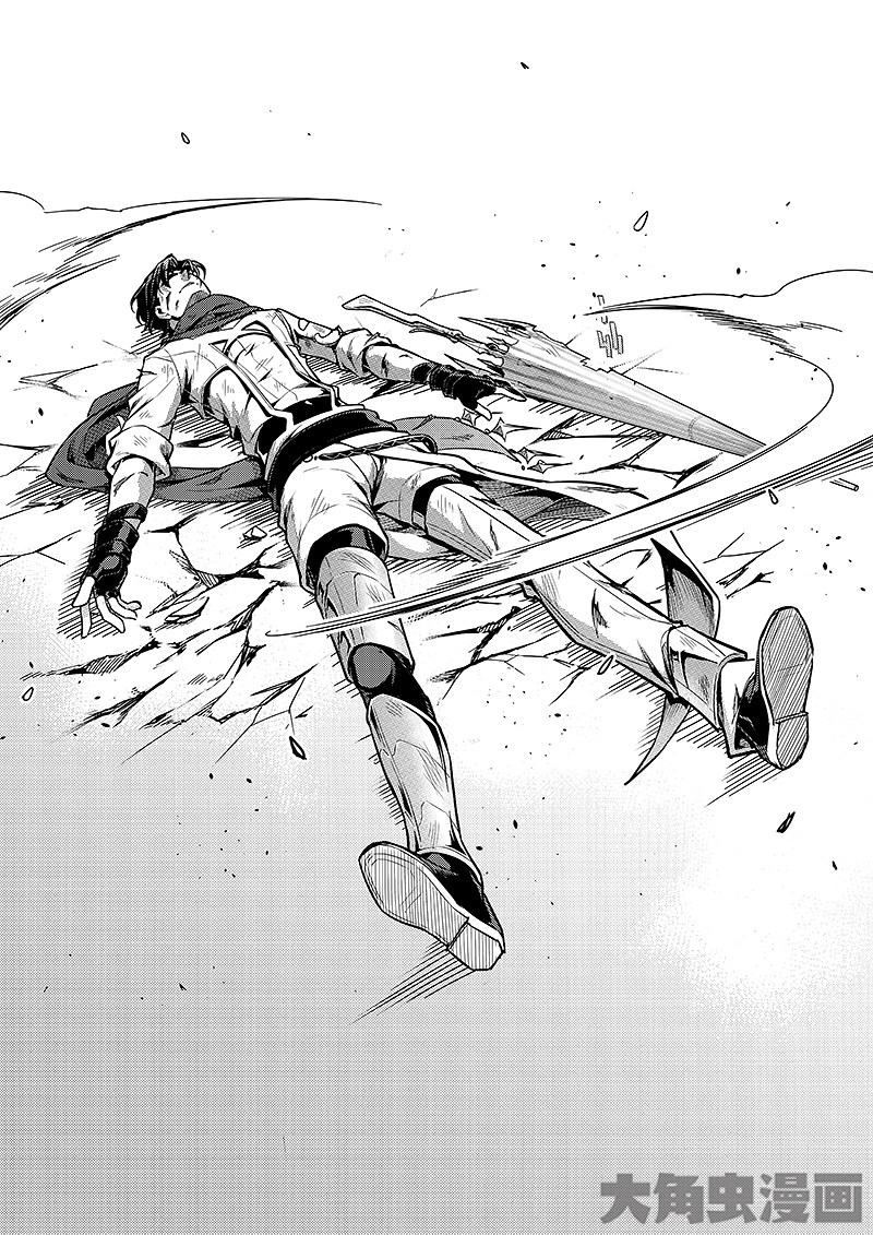 全职高手第170话