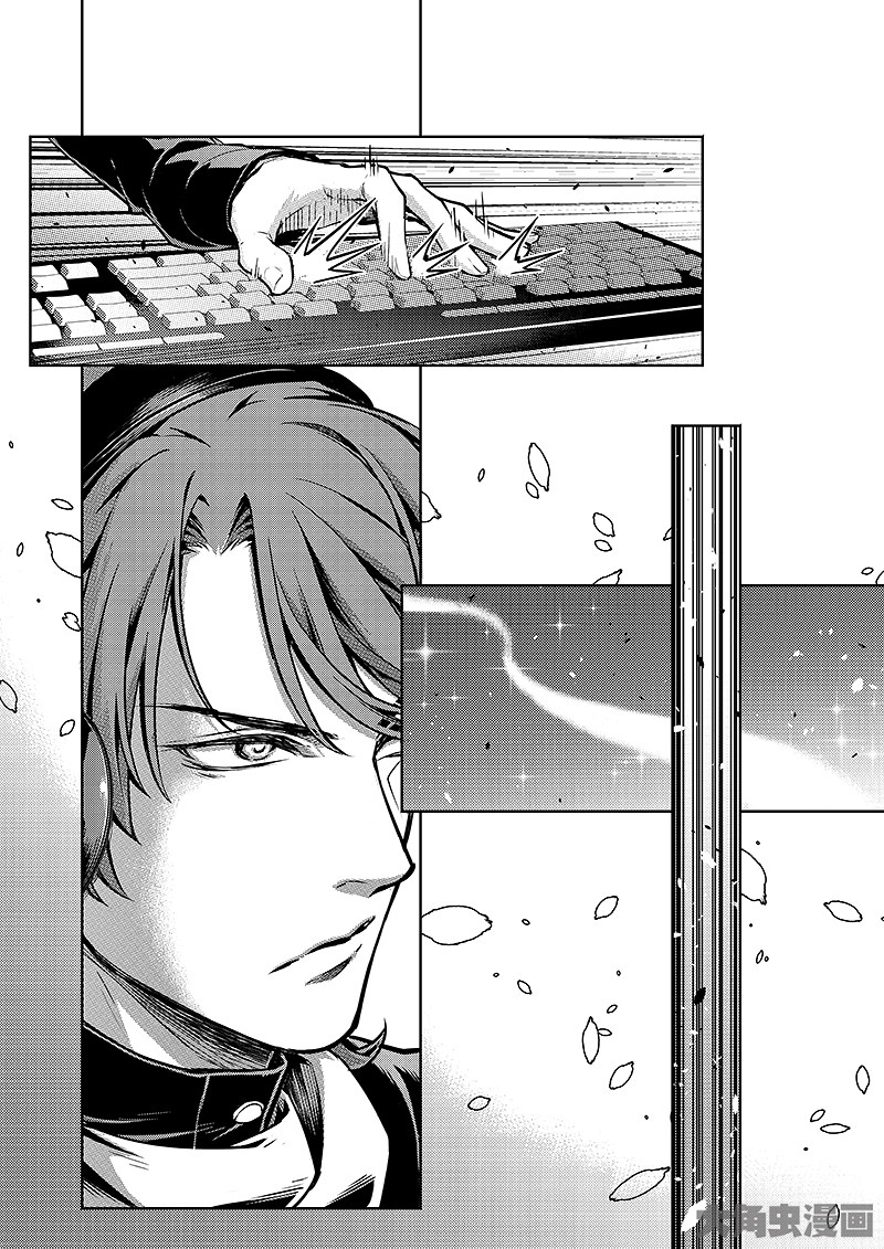 全职高手第172话