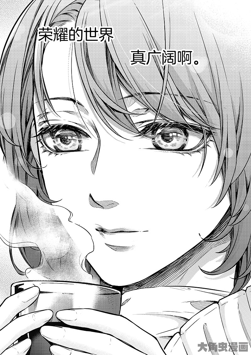 全职高手第172话