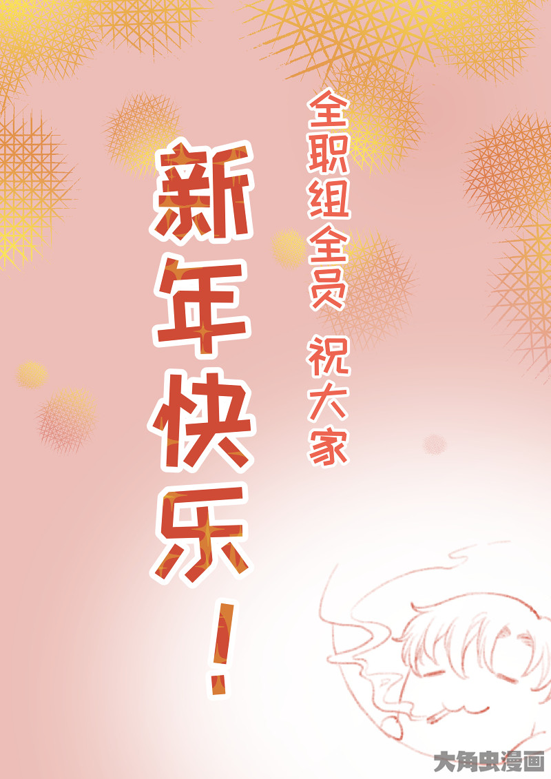 全职高手第174话