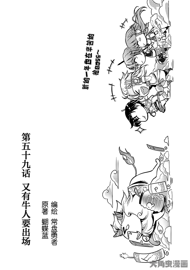 全职高手第175话