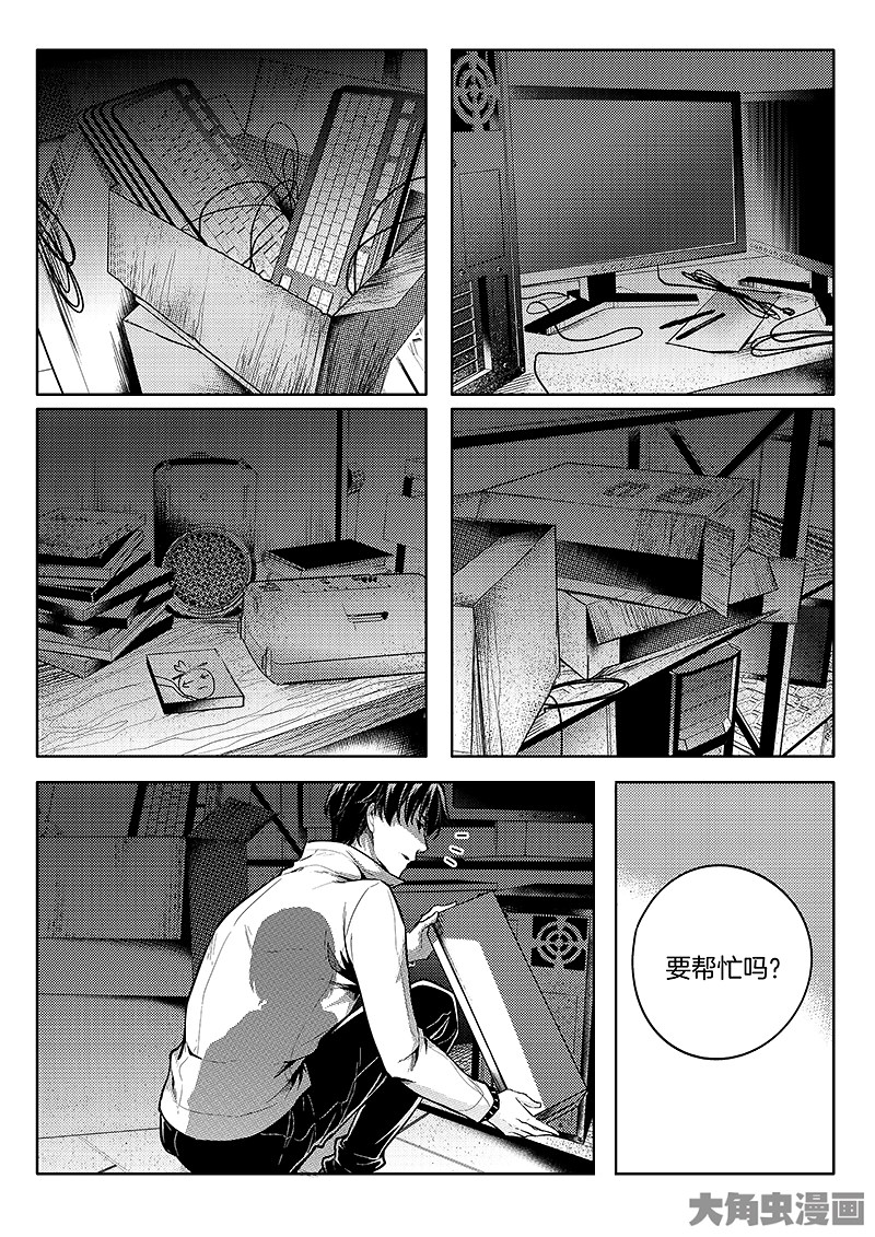 全职高手第175话