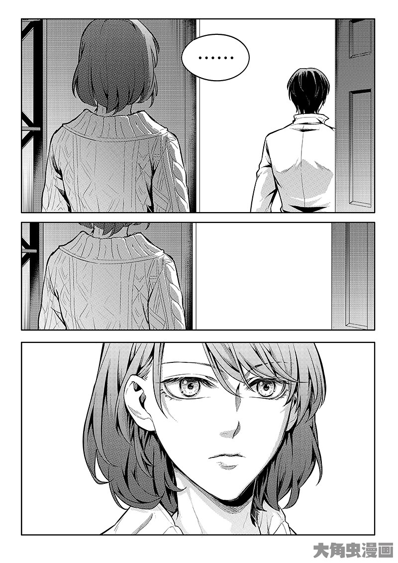 全职高手第176话