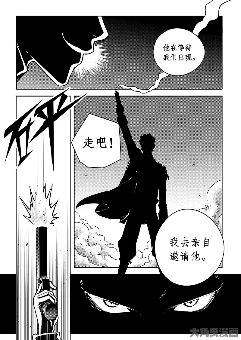 全职高手第176话
