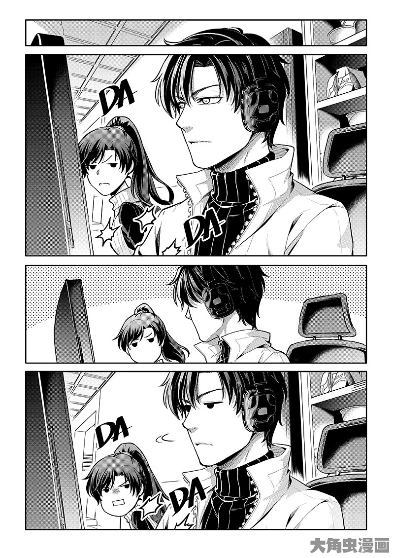 全职高手第177话