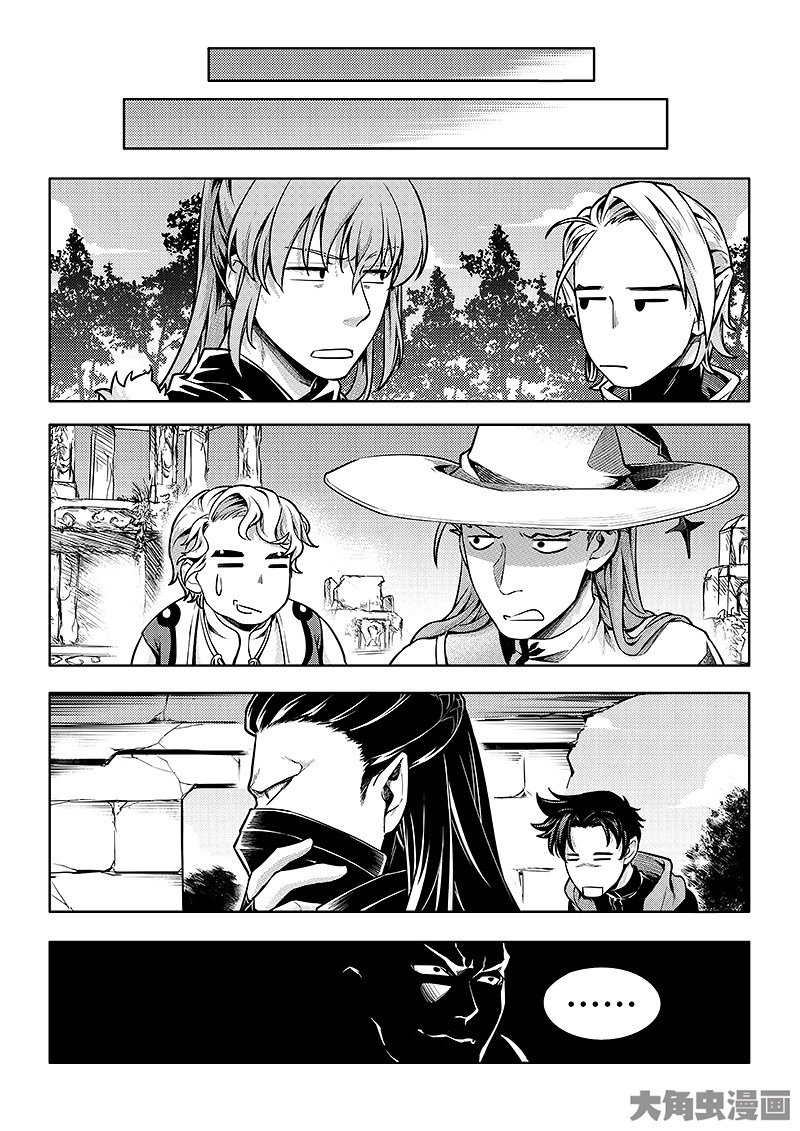 全职高手第180话