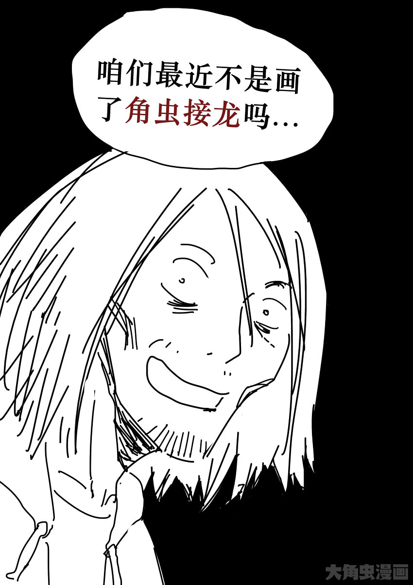 全职高手第1……请假章节