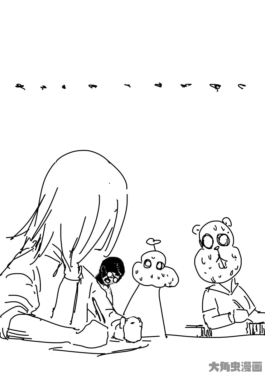 全职高手第1……请假章节