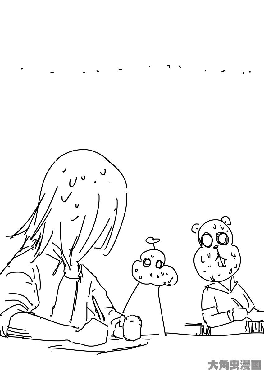 全职高手第1……请假章节