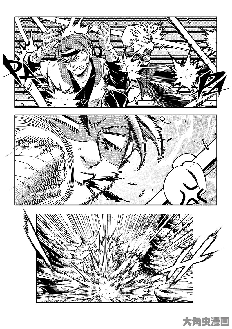 全职高手第184话