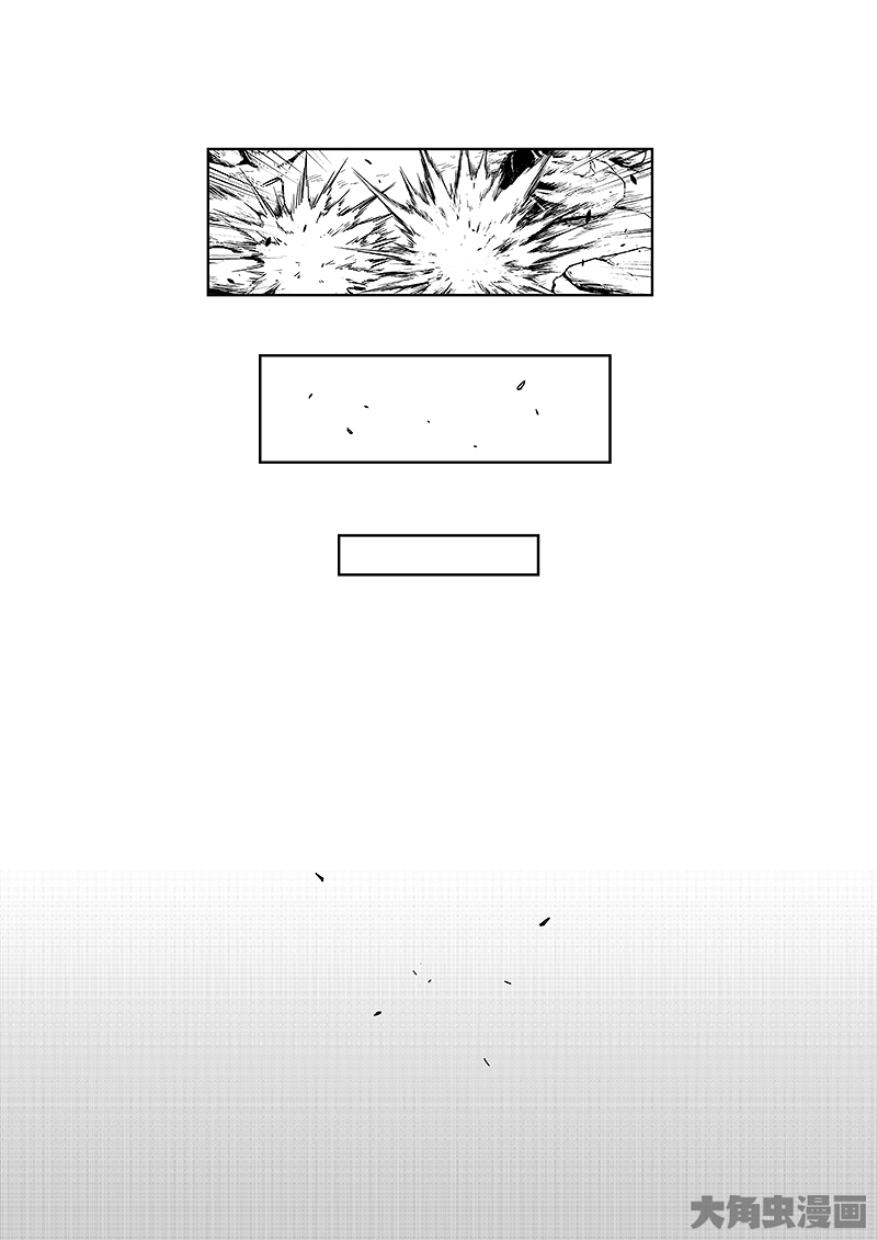 全职高手第184话