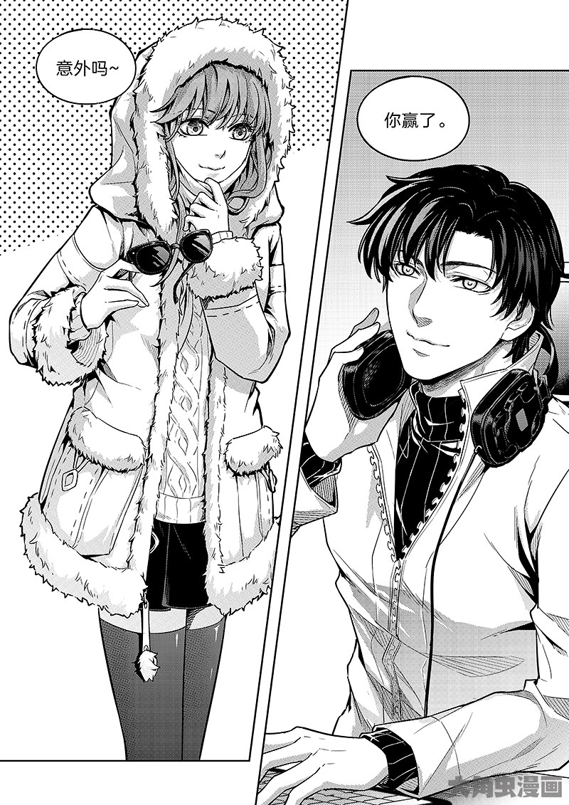 全职高手第185话