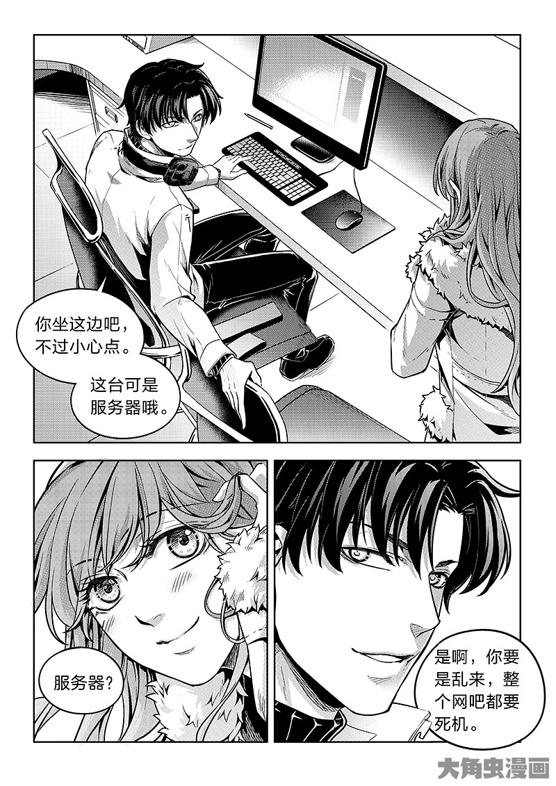 全职高手第185话