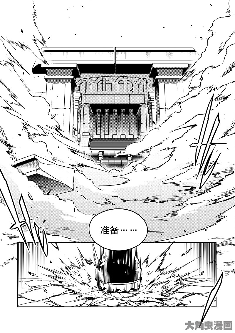 全职高手第186话