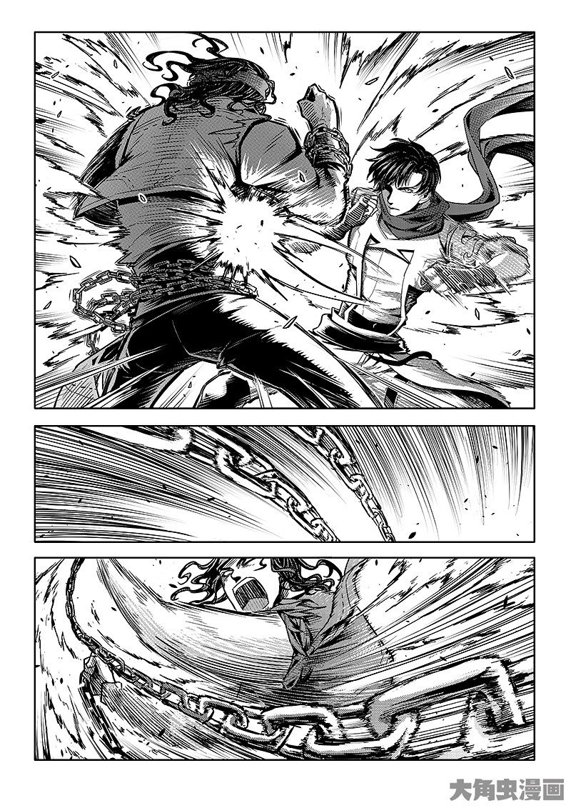 全职高手第186话