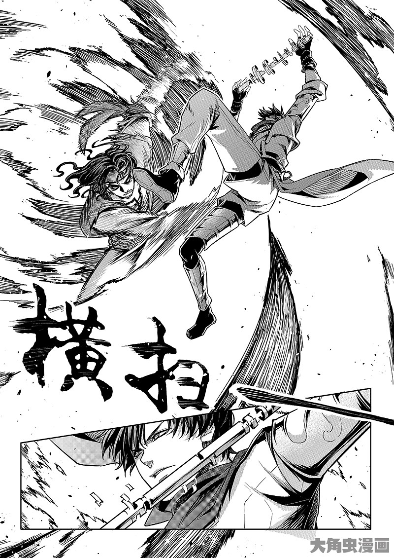 全职高手第186话