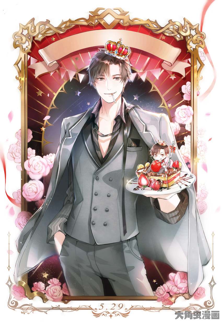 全职高手叶修生日快乐~