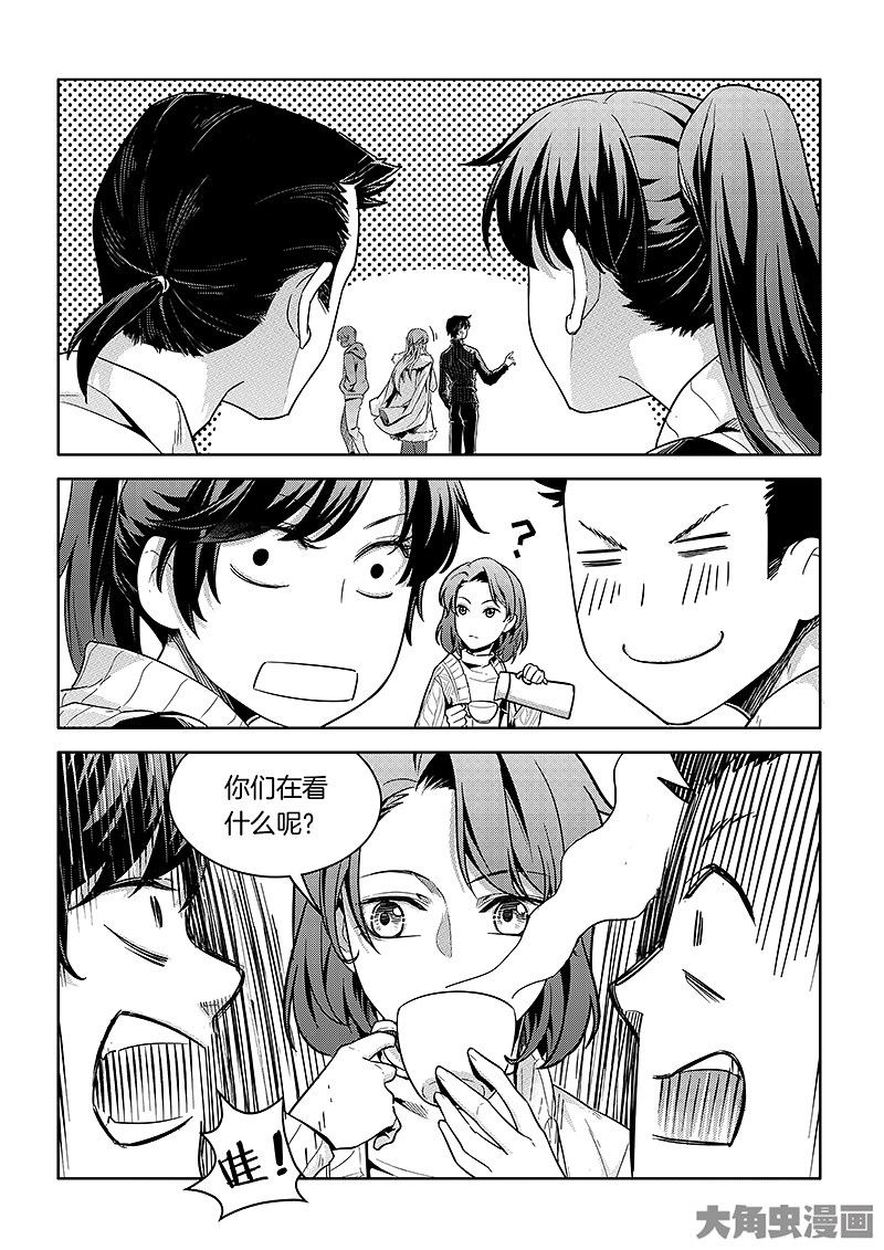 全职高手第188话