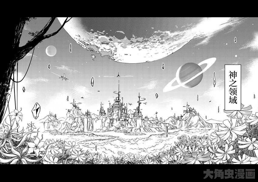 全职高手第190话