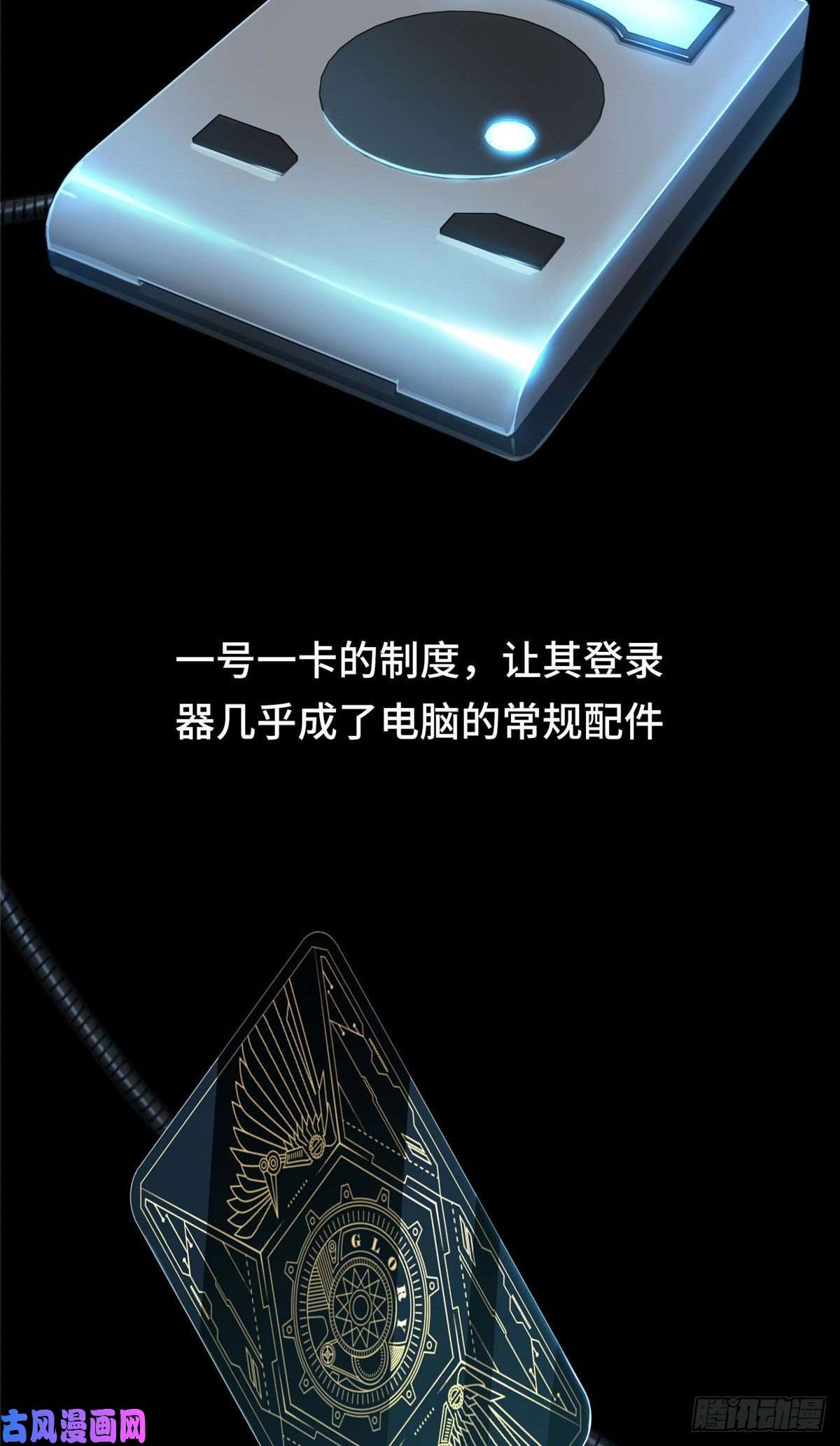 全职高手01 被驱逐的高手